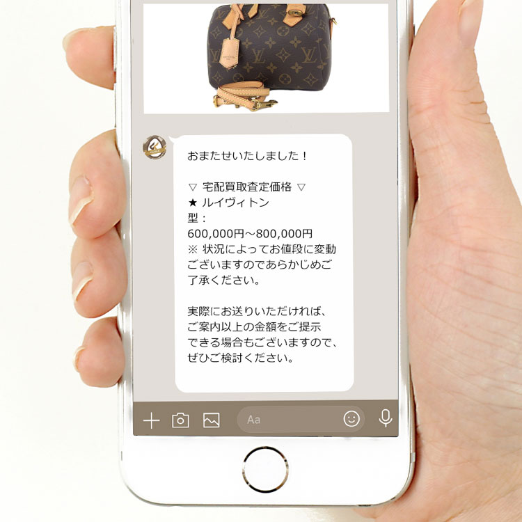 2.詳細を送る