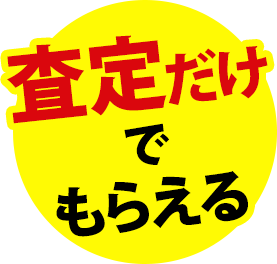 tento_circle_satei