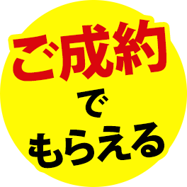 tento_circle_seiyaku